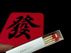 -慕叁山(青岛店)