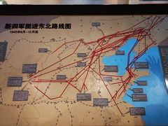 -辽沈战役纪念馆