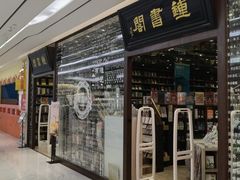 -钟书阁(群光广场店)