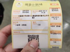 -荷苗艺术空间