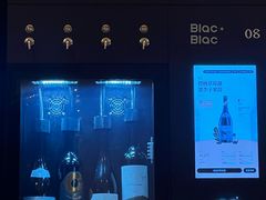 -Blac+Blac(中海环宇荟店)