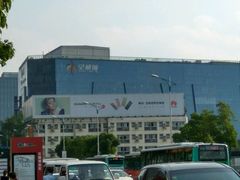 -天虹购物中心(石路店)