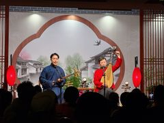 -琵琶语评弹茶馆(苏州平江路店)