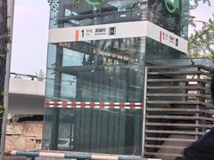 -高庙村(地铁站)