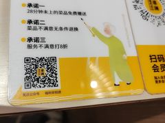 -蔡澜点心·粤菜(万菱汇店)
