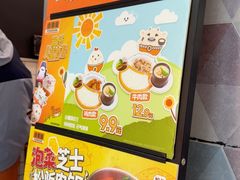 -吉野家(上海美罗城店)