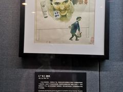 -上海动漫博物馆