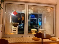 -小团圆糖水铺(襄阳南路店)