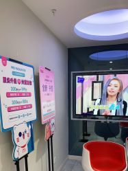 -咪咪专业脱毛连锁机构