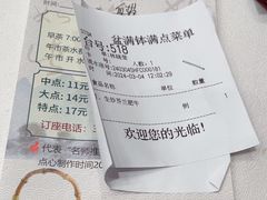 -沙河粉村·国家非遗传承(云台店)