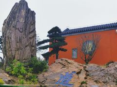 -句容茅山景区
