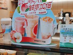 -7分甜(江宁万达店)