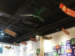 大堂-有拈头成都市井火锅(南中环店)