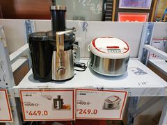 -绚荟城