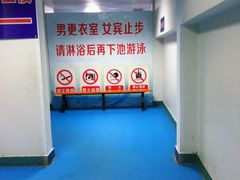 -体育中心游泳馆