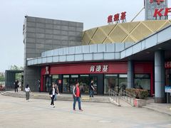 -肯德基(大桥北服务区东店)