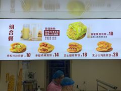 -安悦煎饼(河北店)