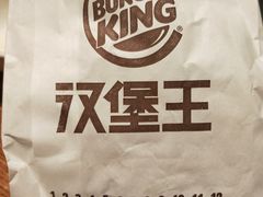 -汉堡王(北京三里屯购物中心)