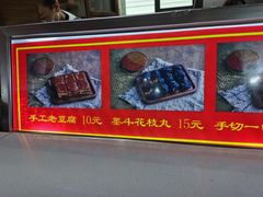 -奶奶的美食(澳德乐店)