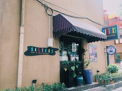 -SISTERS BAR RESTAURANT川意酒馆(嘉善老市H楼店)