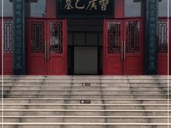 -曾侯乙墓遗址博物馆