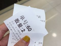 -1点点(湖明店)