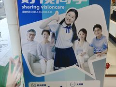 -高新活力汇Vitality