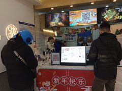 -茶百道(昌平府学路店)