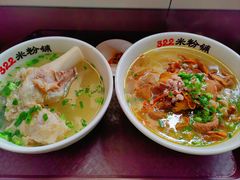-322猪肉米粉铺