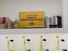 -瑶舍头疗·瑶浴·芳香热石SPA(五洲国际店)