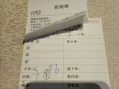 账单-炳胜品味(珠江新城店)