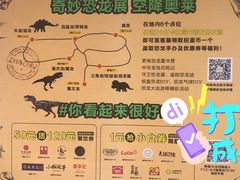 -宁波杉井奥特莱斯广场