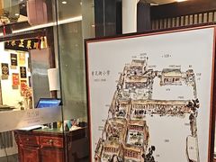 -院8里·少城记忆老川菜(宽窄巷子店)