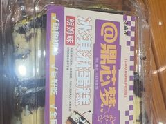 -老鼎丰(靖宇街总店)