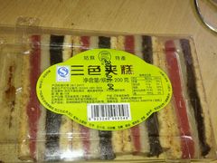 -长发西饼(临顿路店)