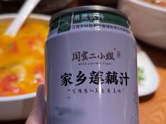-周家二小姐的菜(西津渡店)