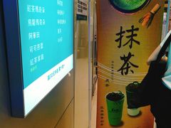 -1点点(东门电玩城店)