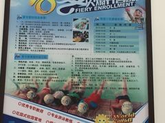 -浙江工业大学（朝晖校区）-游泳馆