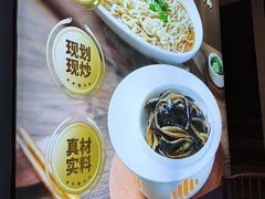-老淮城·长鱼面(河下古镇店)