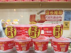 -味多美蛋糕(西安门店)