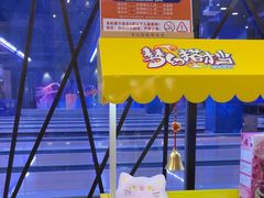-大鲁阁保龄球(苏州园区店)