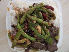 干煸芸豆-咱家王新国把子肉(县东巷店)