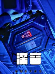 -疯狂冒险家-亲子密室-东坝店(金隅嘉品店)