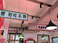 -龙师傅卤炒(天马店)