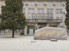 -中央民族大学