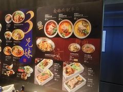 -和府捞面(石景山喜隆多店)