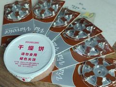 -自然之声助听器·呼吸机(和平店)