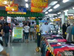 -华普超市(地安门店)
