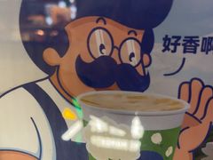 -煲珠公·老红糖珍珠奶茶(长宁龙之梦店)