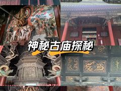 -报恩寺(平武县)